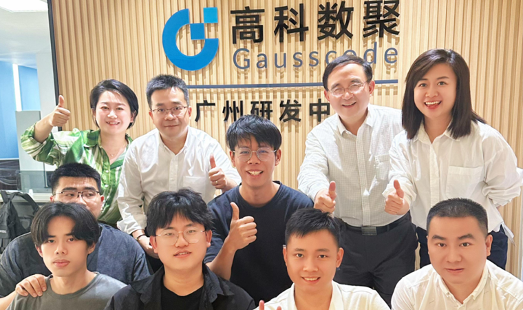 喜事连连 | 广州乔迁、官网焕新，携手共绘数智新篇章